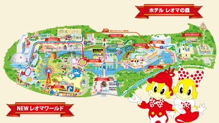 レオマリゾート