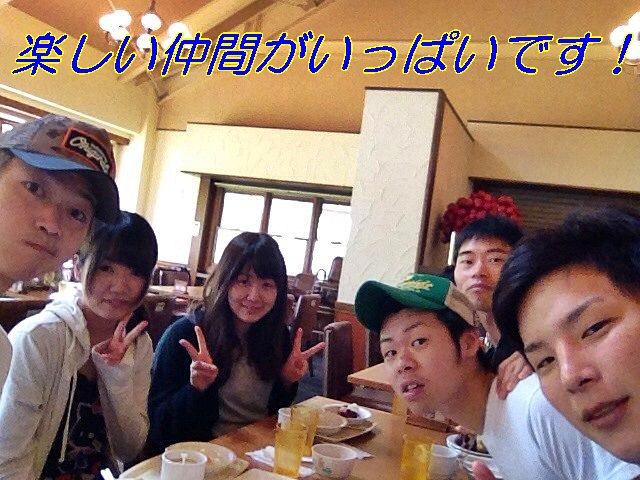 仲間もたくさんできちゃいます！！