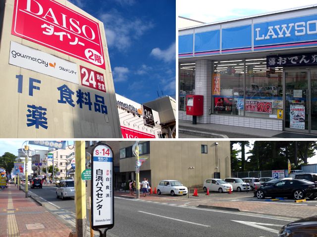 中心部にはコンビニ、スーパー、銀行など揃ってます！