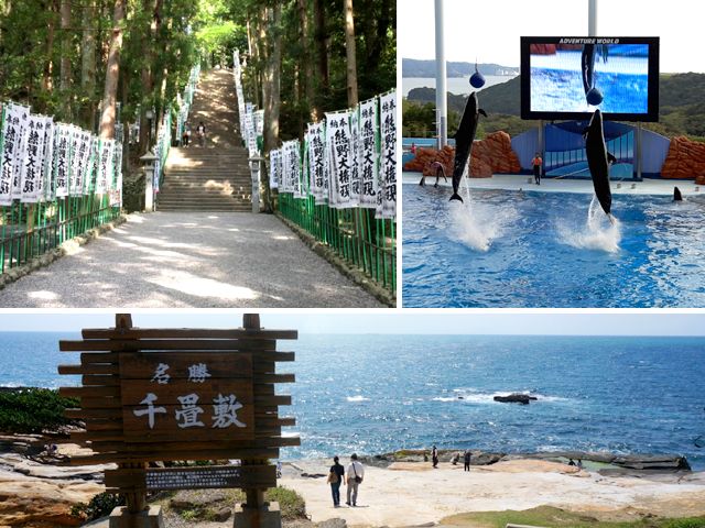 白浜は観光スポットがたっくさんあります！