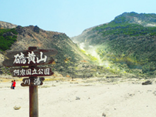 川湯温泉のリゾートバイト・エリア情報