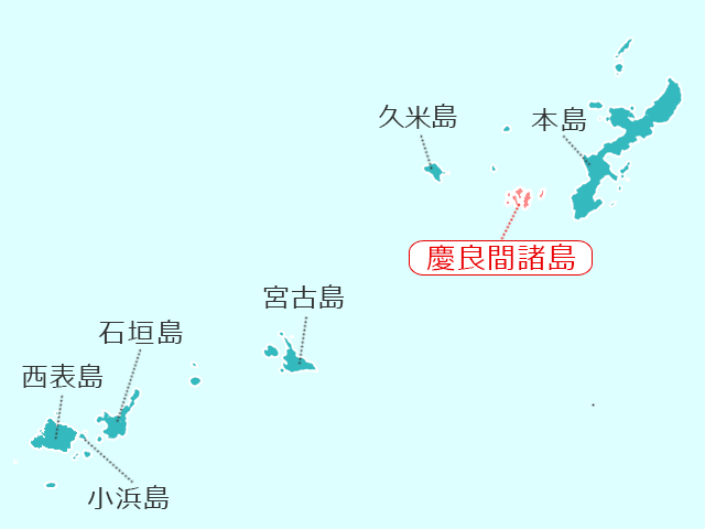 慶良間諸島マップ