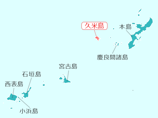 久米島マップ