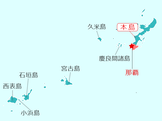 那覇市マップ