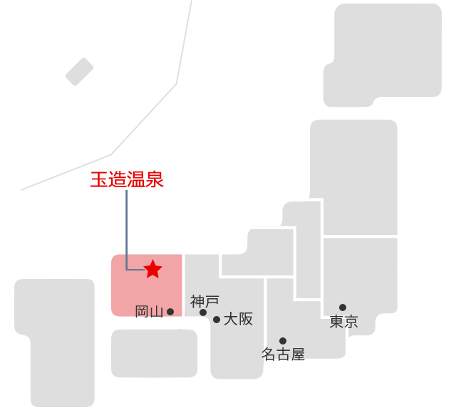 玉造温泉