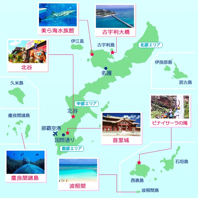沖縄MAP