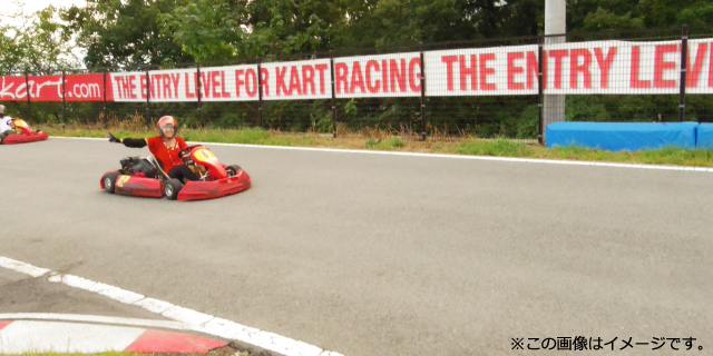 グランデ・イソーラ