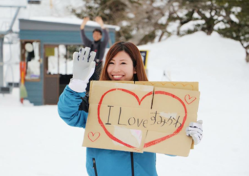 体験談 安比高原 